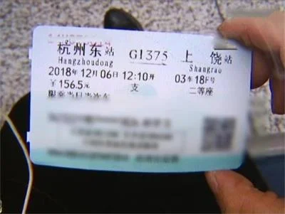 女子接到神秘电话后大哭，匆匆坐高铁回家转走13万元