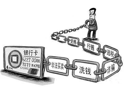 “卡贩子”非法倒卖60张信用卡 竟是为电信诈骗提供“硬件支撑”
