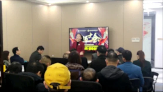 诈骗团伙设立虚假“文票交易平台”诱骗中老年人 涉案资金7.8亿