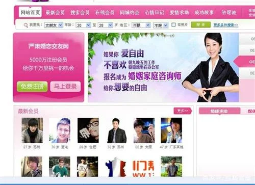实名制下的婚恋网站，为什么还有这么多的骗子和骗局？