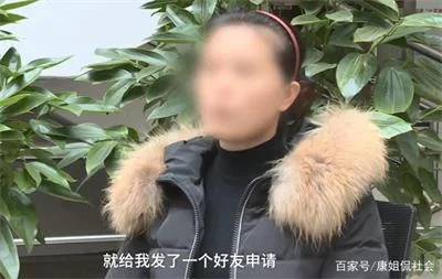 女子接“快递”客服电话，未透露验证码还是被转走5000元
