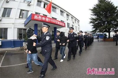 烟台警方破获一起特大境外电信网络诈骗案，涉案279万元
