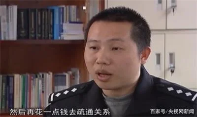 男子伪装高级军官，涉嫌诈骗300万还骗女军官与之结婚