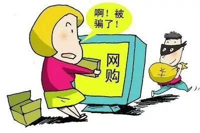 「提示」公安局预警：这3种电信网络诈骗近期可能多发