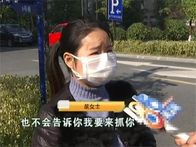 女子接到神秘电话后大哭，匆匆坐高铁回家转走13万元