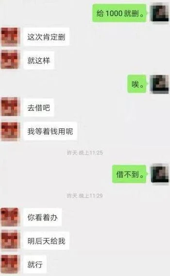200斤小伙用“8块腹肌”在“积木”软件骗倒多名女网友