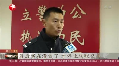小伙给信用卡提额被骗八次没醒悟，骗子：我都不好意思了