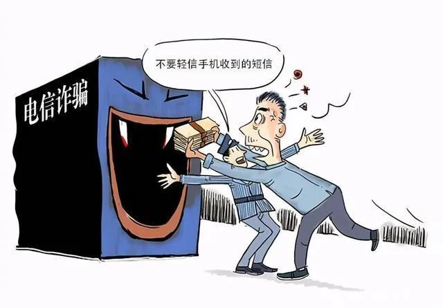 最新十个诈骗案例，告诉你防骗有多重要，避免悲惨事件再次发生！