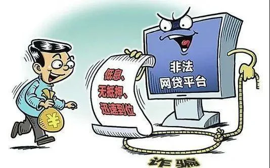 乌鲁木齐反诈中心提示你：防疫也要防骗，这些电信诈骗要当心