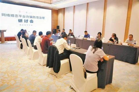 骗子盯上婚恋网站和交友App 深圳女士一周被骗近200万元