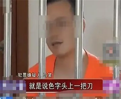 团伙交友网站冒充漂亮“美女”视频聊天，一个月赚几十万