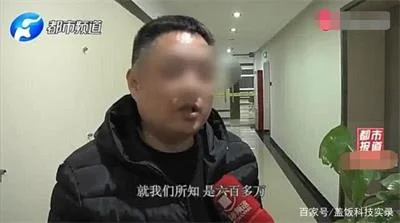 共享纸巾成传销套路，300余代理商被骗血本无归想跳楼