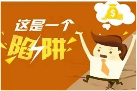 接到95开头的电话声称“京东金条APP”贷款客服，被骗近6万元
