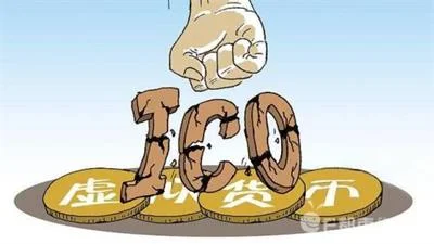 以投资投资虚拟货币高回报为幌子 “夫妻”诈骗289万元