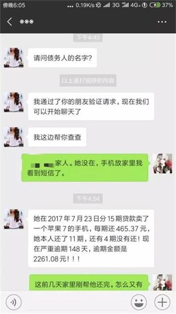 新型诈骗来袭！莫名其妙收到欠款“律师函”要小心了！
