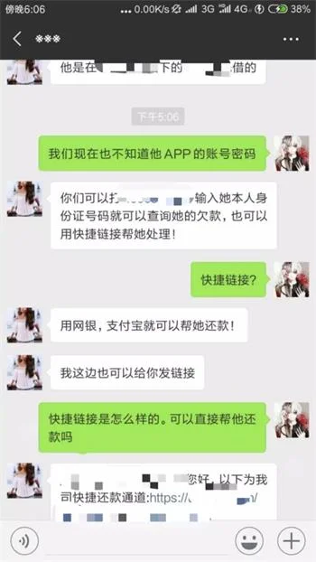 新型诈骗来袭！莫名其妙收到欠款“律师函”要小心了！