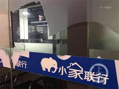 中介用租房合同诈骗租客进行贷款后跑路，数千人背负贷款