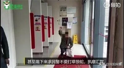 「净网2018」儿子被“绑架”跪求民警不要打草惊蛇