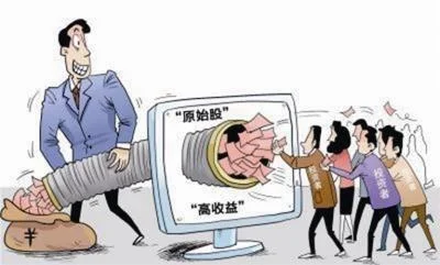 三男子用假股票骗取老年人养老钱，诈骗金额近20万元