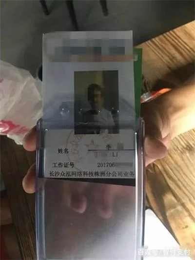 2018年最新10大金融诈骗手法排行榜揭晓！哪种最高明？