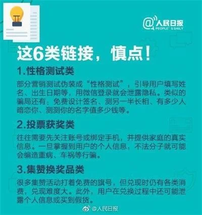 央视栏目曝光朋友圈新骗局，200多万人上当却无人报警