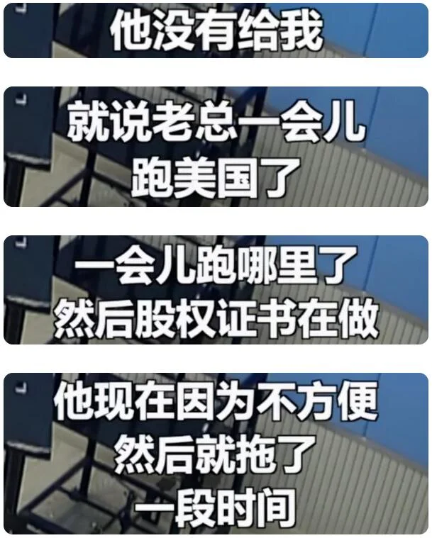 大妈自导自演某地产公司老总布下长达10年的骗局，一老板被骗700万