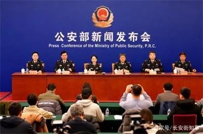 假冒“国务院领导秘书”在微信群以高额返利诈骗18万人