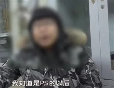 24岁美女精通修图 PS北京户口和牌照 一年诈骗300万