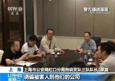 【警惕文物鉴定诈骗】文玩鉴定藏猫腻 虚假鉴定骗钱财