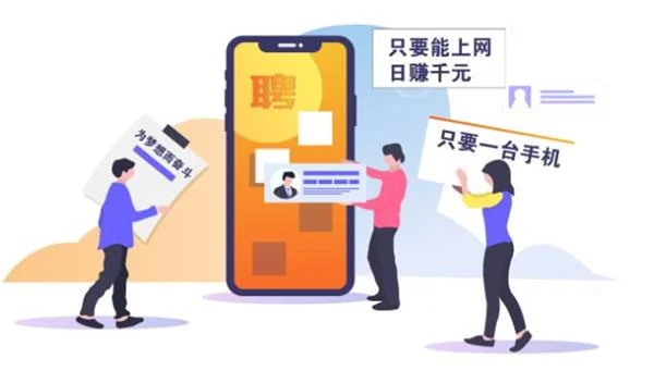 当代学生群体被骗类型盘点，收好防骗指南防止变“肉鸡”