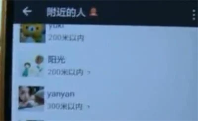 五十岁大叔竟脚踏七条船发展传销下线，七个老婆相同遭遇