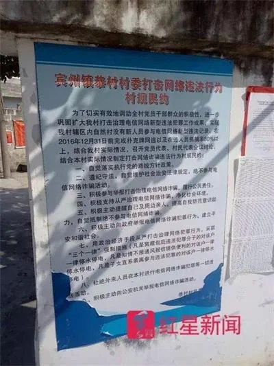 “网络诈骗之乡”：多家自助银行关闭 一张卡最多取500元