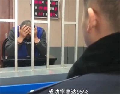男子买警服冒充警察同时交往十几个女友，成功率95%！