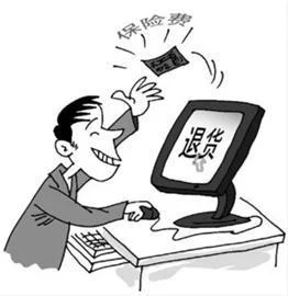 湖南溆浦侦破涉案上千起金额上千万元的特大电信诈骗案