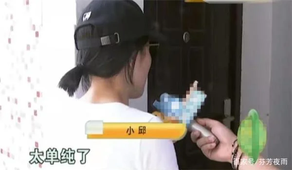单身女子在陌陌结识男网友，遭遇“杀猪盘”损失24万