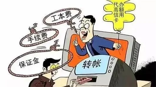 乌鲁木齐反诈中心提示你：防疫也要防骗，这些电信诈骗要当心