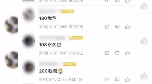 为解除王者荣耀游戏防沉迷限制，中学生被骗200元QQ也给盗了