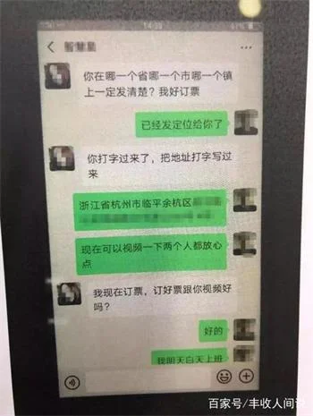 已婚妇女280万重金求子，打工仔透支信用卡汇款三千元