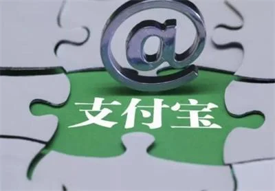 “支付宝客服”称店铺需要认证，多位商家已经被骗