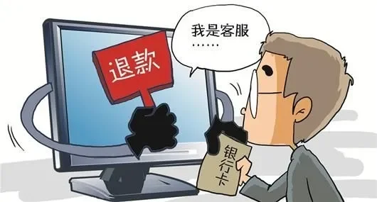 59%的受害者年龄在20岁到29岁之间，警惕网络黑灰产魔爪伸向大学生