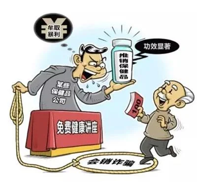 专坑老人！烟台警方端掉一诈骗团伙，刑拘8人！