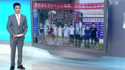 骗子潜入家长群实施诈骗，转了钱财发现是“假儿子”
