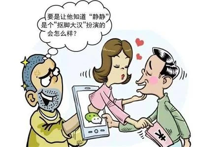 卖茶叶还有骗局？小心你的那些"白富美"微信好友