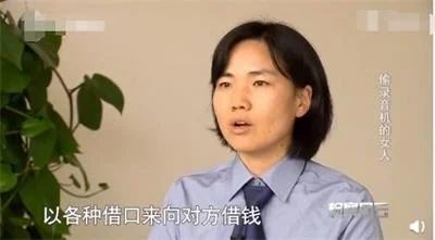 女子冒充妇产科医生进行婚恋诈骗，90岁老人也未能幸免