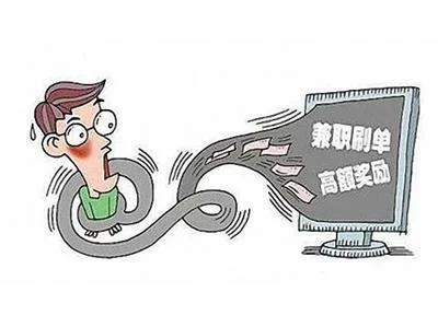 因债务缠身谎称帮银行“贷款刷单”诈骗100余万