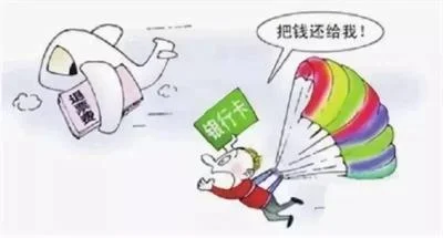 快过年了，骗子又出“新花招”！快快get这些防骗攻略！