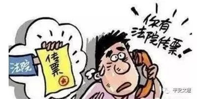 冒充公检法电话诈骗 - 防骗114