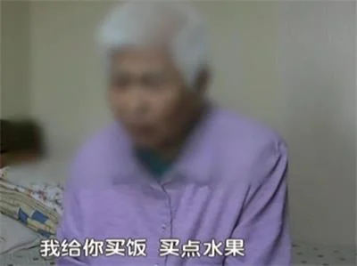 投资公司推销员化身暖心小伙，打感情牌诈骗老人养老钱