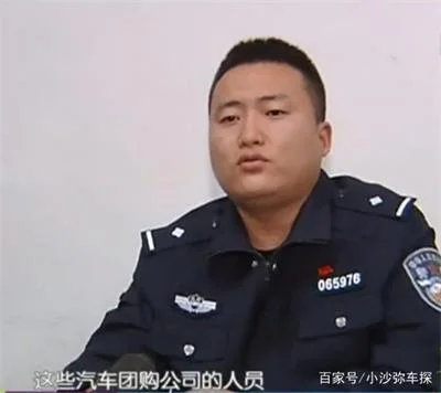 小伙网上“团购”买车陷入合同陷阱骗局，被骗五千定金