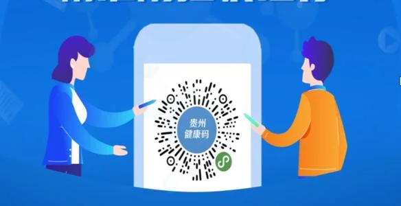 诈骗新套路：男子帮工友申请健康码，盗取支付宝18000元